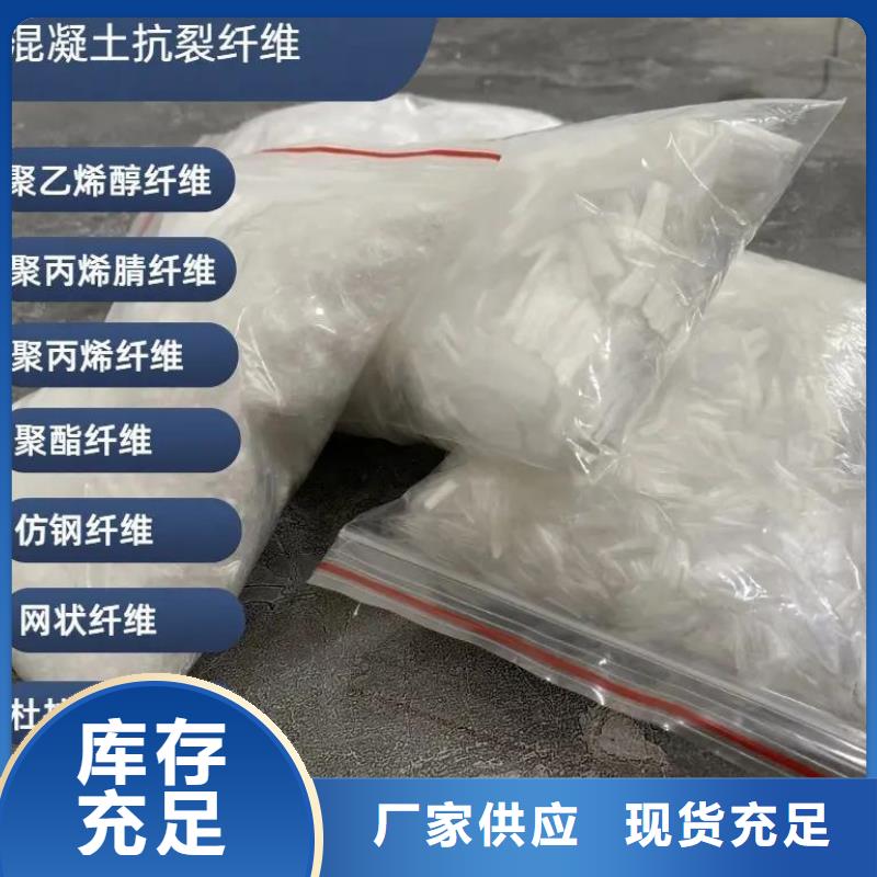 发货及时的JK-7型螺旋乙烯醇抗裂纤维供货商