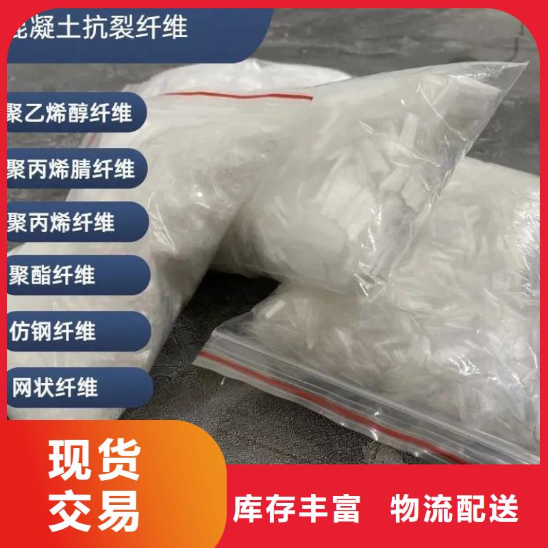 螺旋形聚乙烯醇纤维质优价廉价格