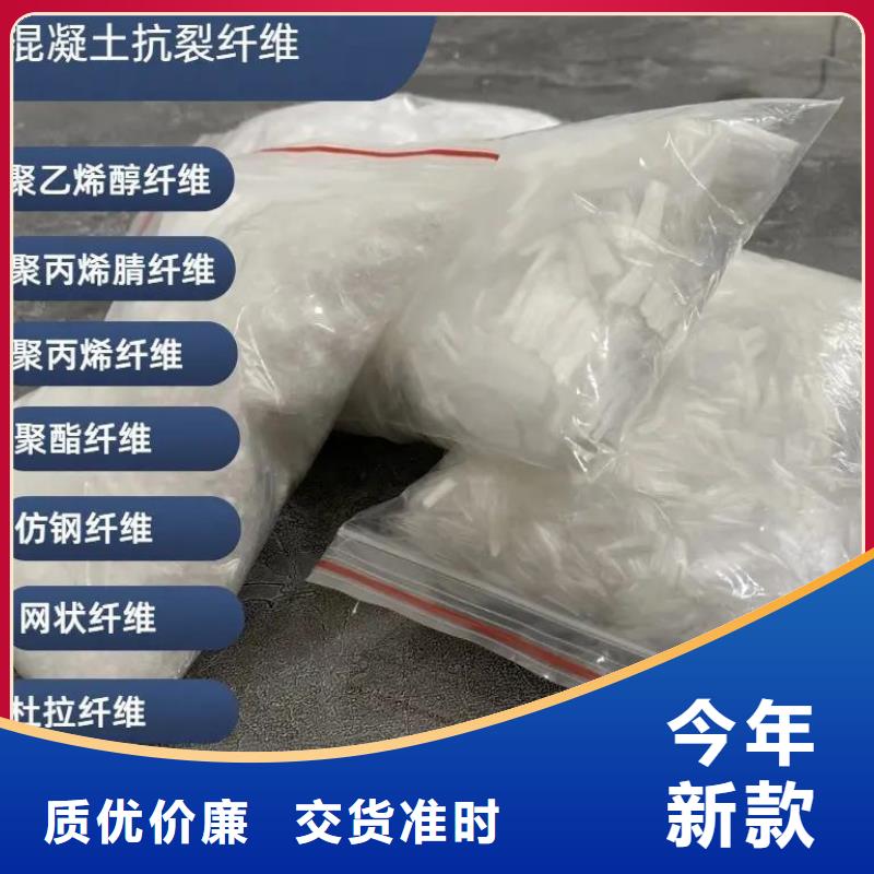 JK-7型螺旋乙烯醇抗裂纤维哪家好供应商