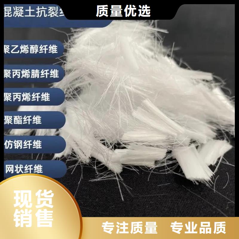 螺旋形高强高模混凝土用pva短纤维现货报价