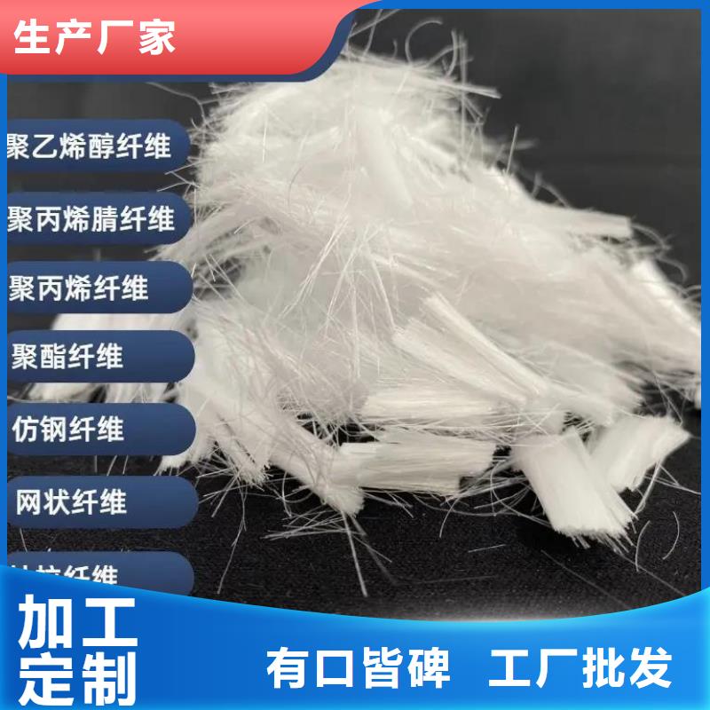 聚乙烯醇（PVA）纤维购买价格