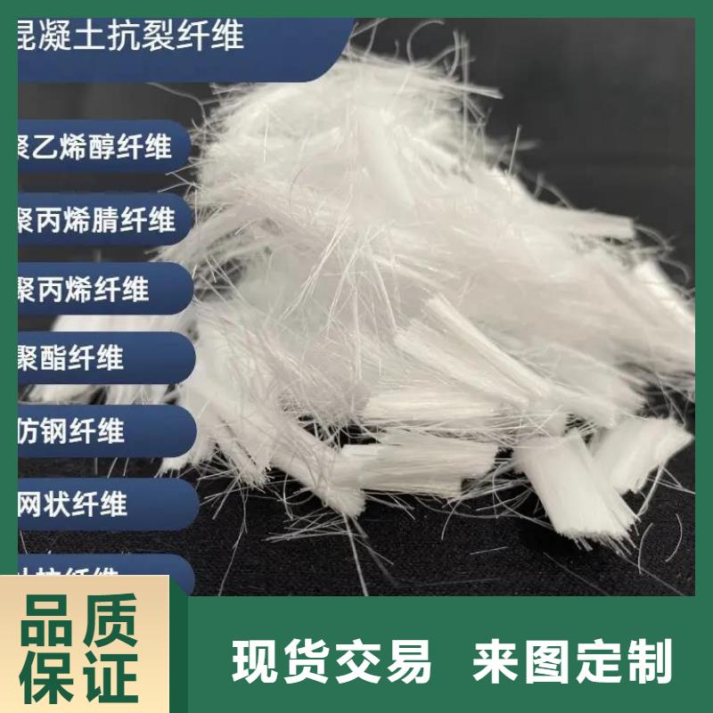 风电基础螺旋形聚乙烯醇纤维价格厂家电话号码