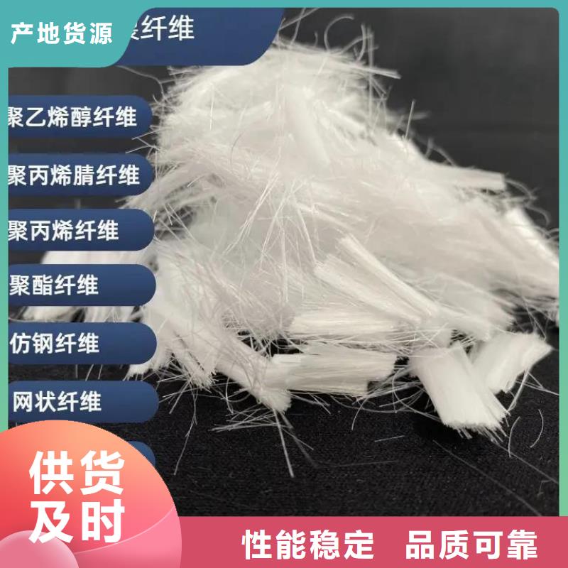螺旋形高强高模混凝土用pva短纤维现货报价