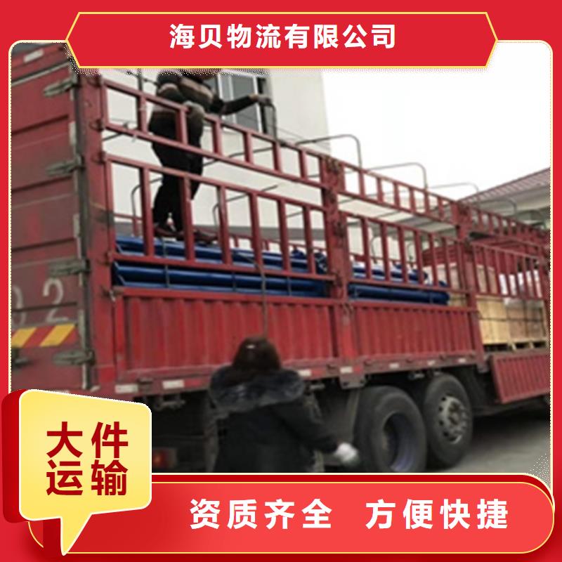 衢州【物流服务】上海到衢州整车物流公司运输团队