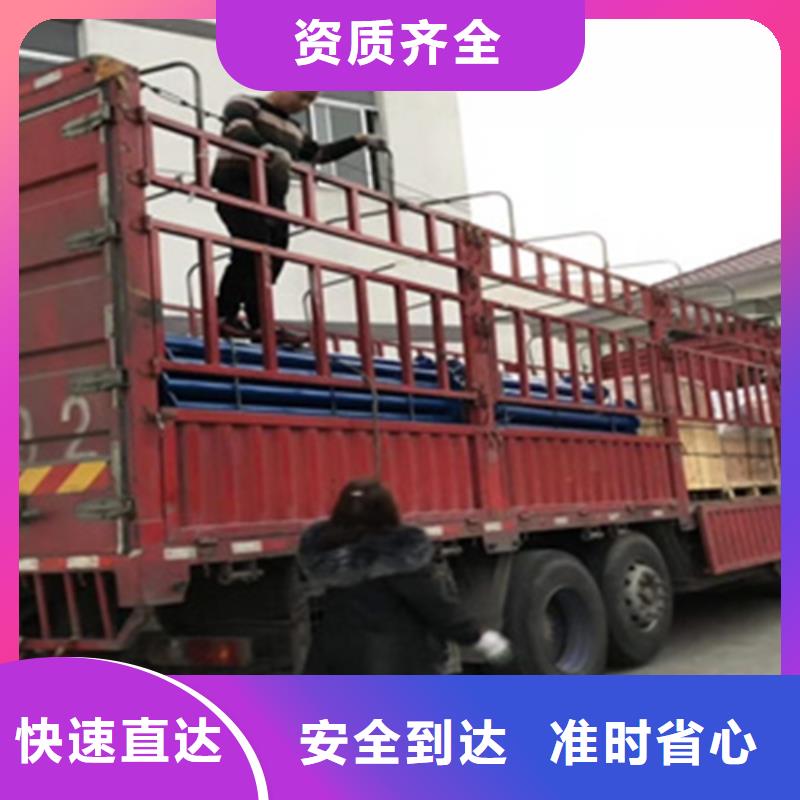 陕西物流服务上海到陕西物流回程车全程跟踪