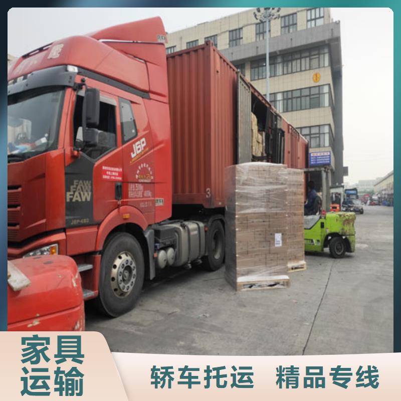 衢州【物流服务】上海到衢州整车物流公司运输团队