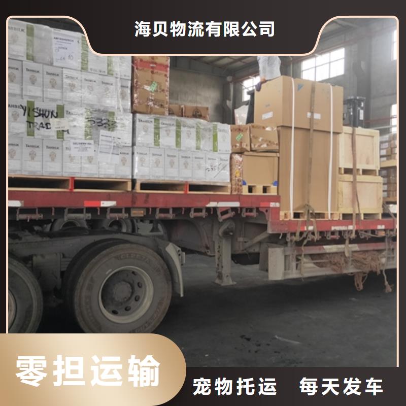 上海物流专线公司货运视频-上海物流专线公司货运-内蒙古锡林郭勒市包头|呼伦贝尔|乌兰察布|通辽|乌海同城货源