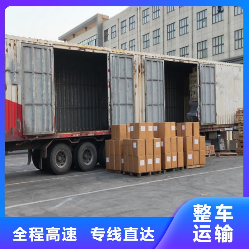丽水货运上海到丽水物流公司专线往返业务