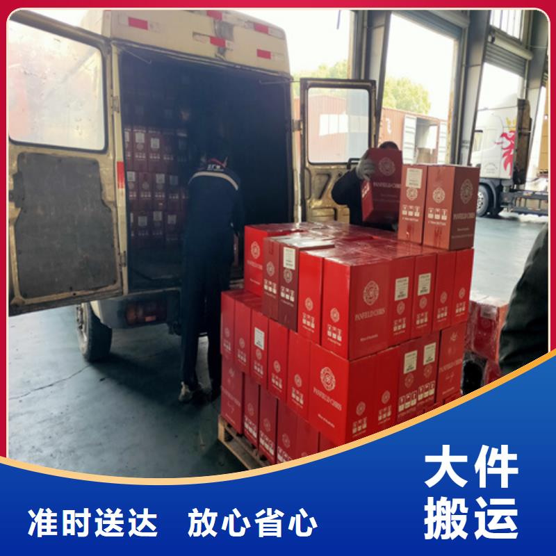 福建零担物流上海到福建同城货运配送在线查货