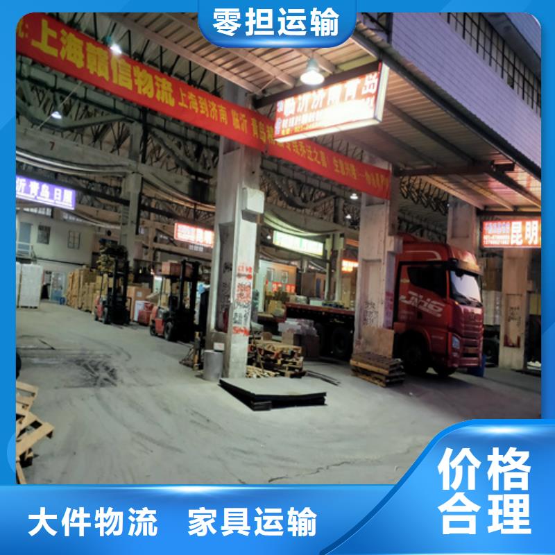 南宁专线运输上海到南宁冷藏货运公司专线拼车