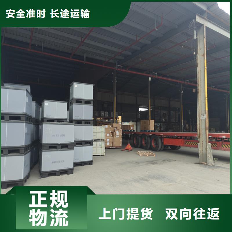 太仓到栾城物流公司