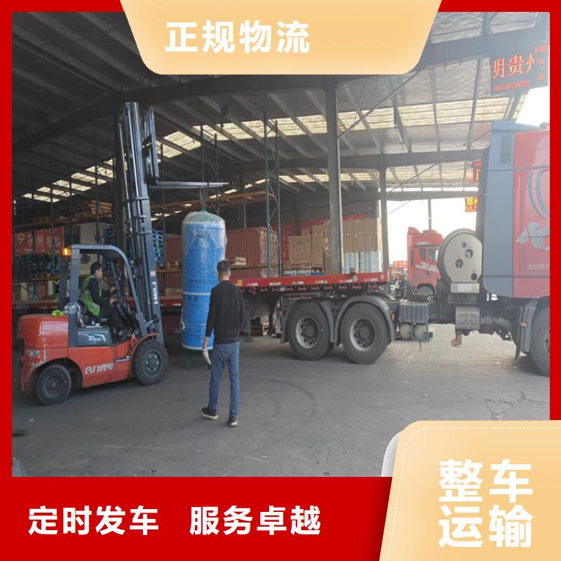 太仓到江门物流公司