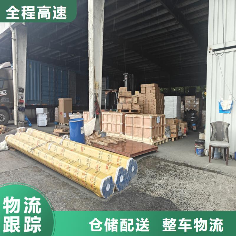 太仓到蒲县物流公司