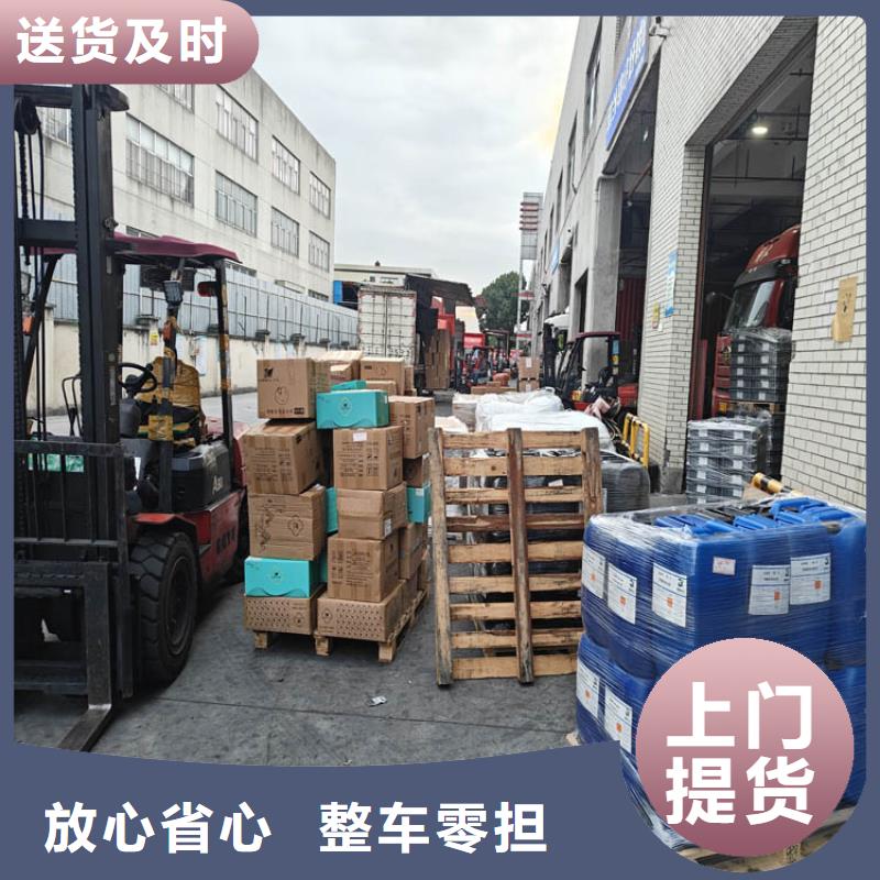 昆山到新华物流公司