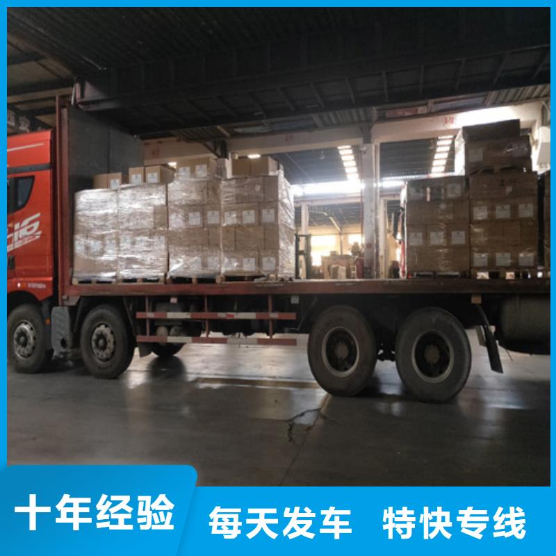 松江到本溪物流公司