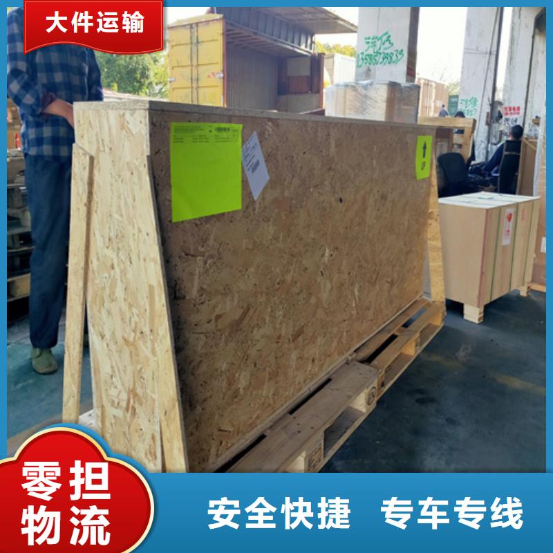 松江到本溪物流公司