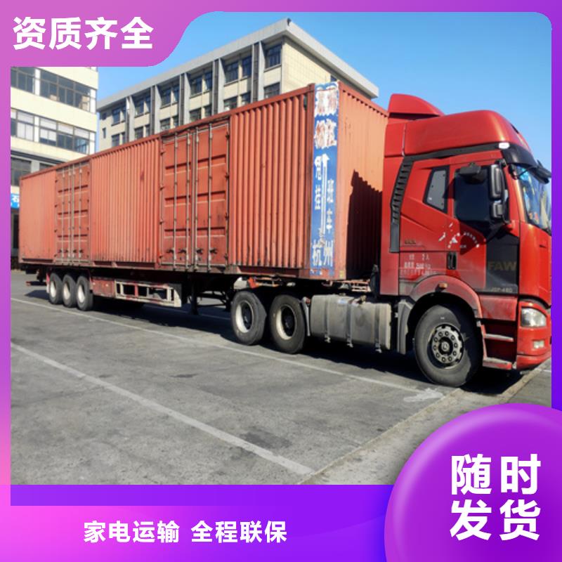 上海到成都物流公司