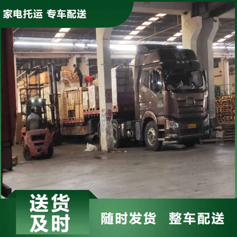 上海到成都物流公司