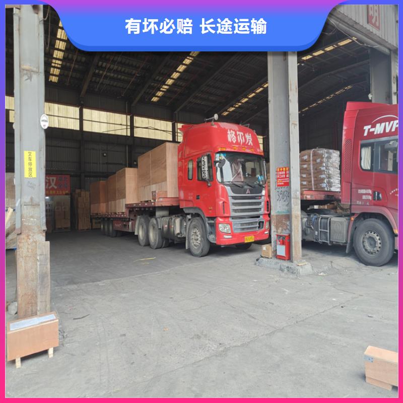 上海到寿县物流公司