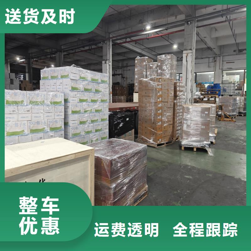 上海到溪湖物流公司