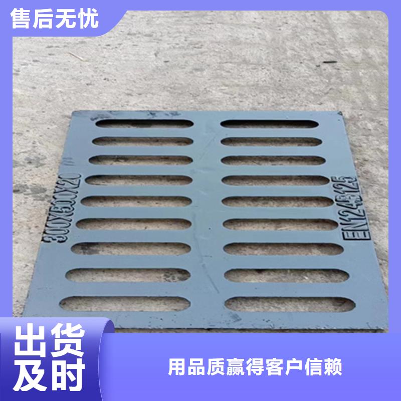 球墨铸铁篦子雨水污水井精选厂家好货