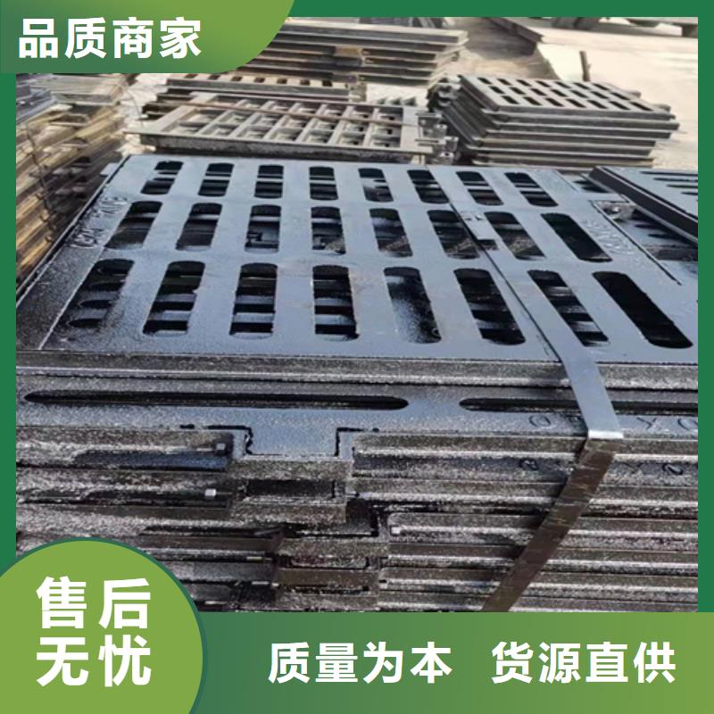 球墨铸铁篦子价格透明