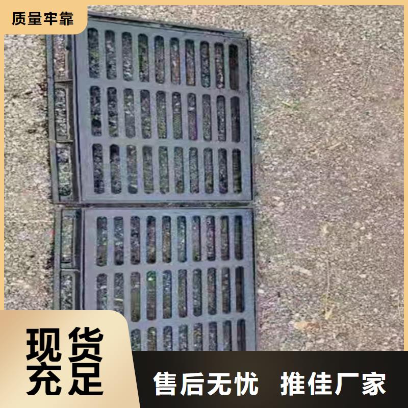 【球墨铸铁篦子-铁雨水篦子精心打造】