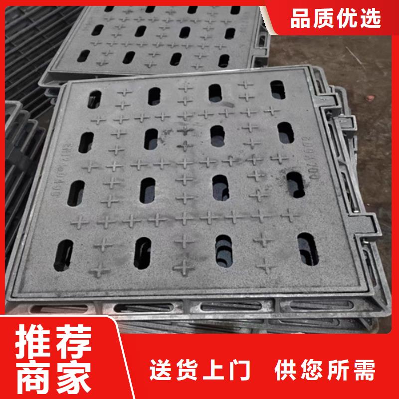 球墨铸铁篦子,球墨铸铁井盖DN600精选优质材料