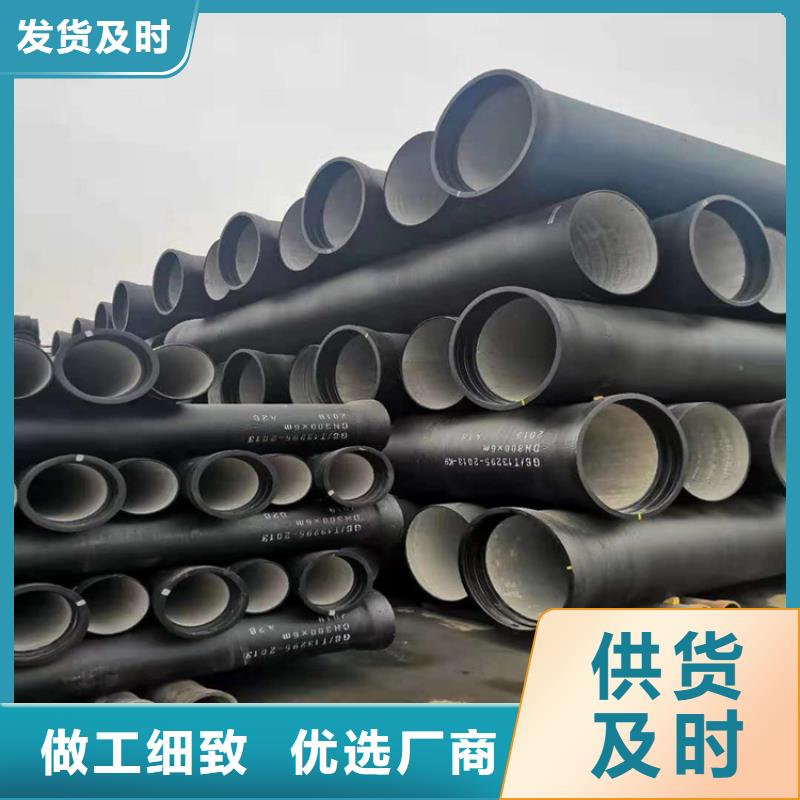 球墨铸铁管_球墨铸铁管件诚信商家