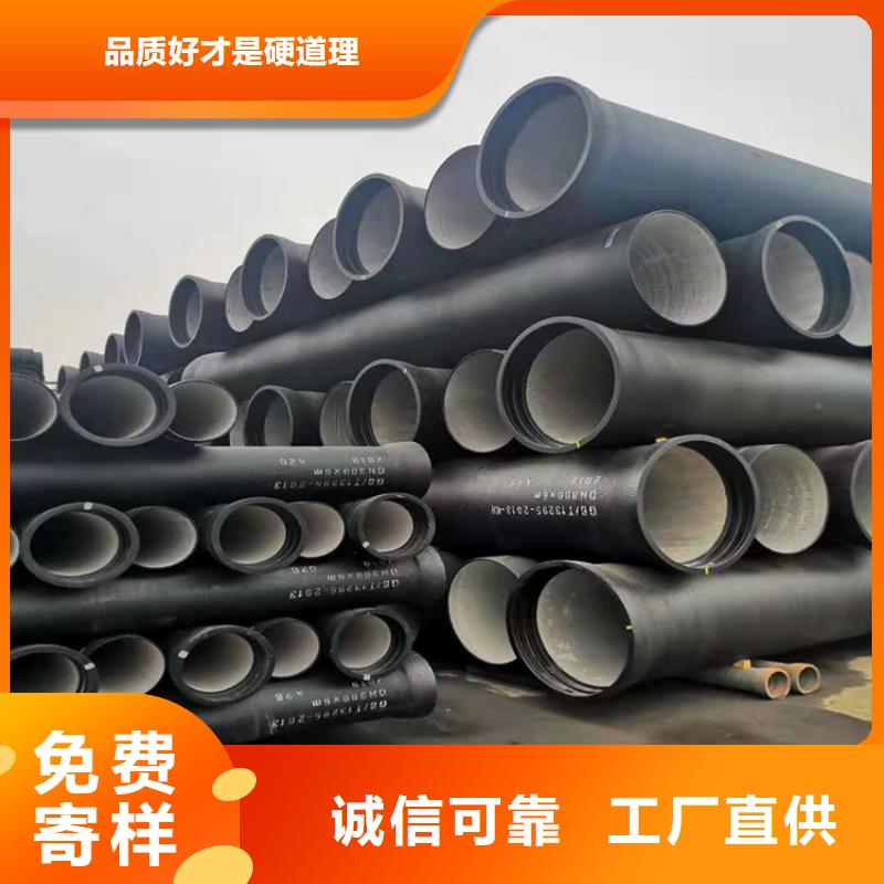 球墨铸铁管-雨水排水箅子型号齐全