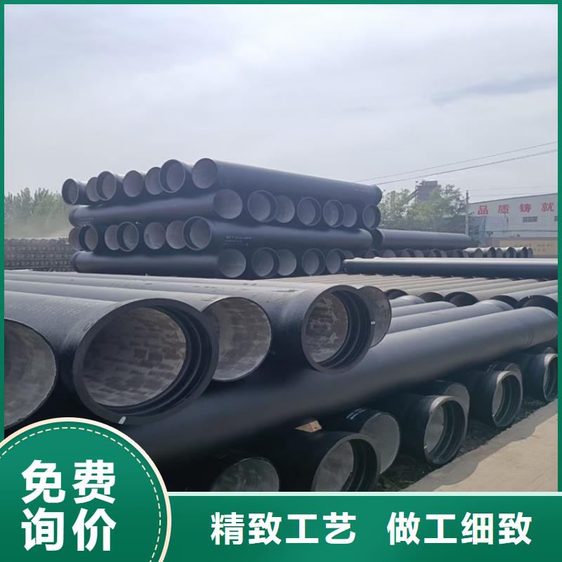 球墨铸铁管排水球墨铸铁管DN100N年专注