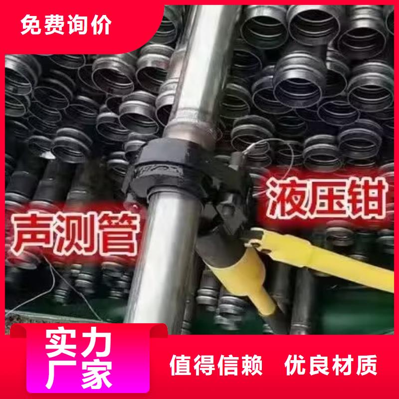 声测管-【法兰声测管】现货批发