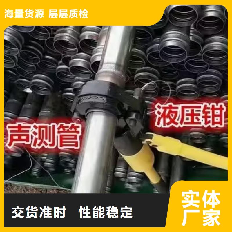 【声测管超前小导管精选好货】