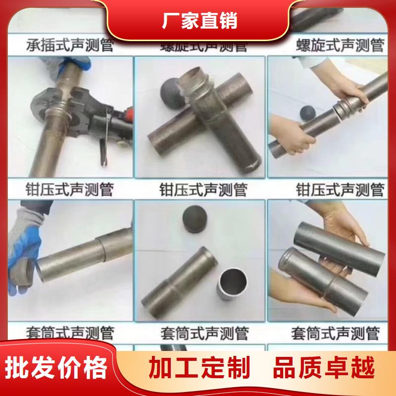 注浆管声测管性价比高