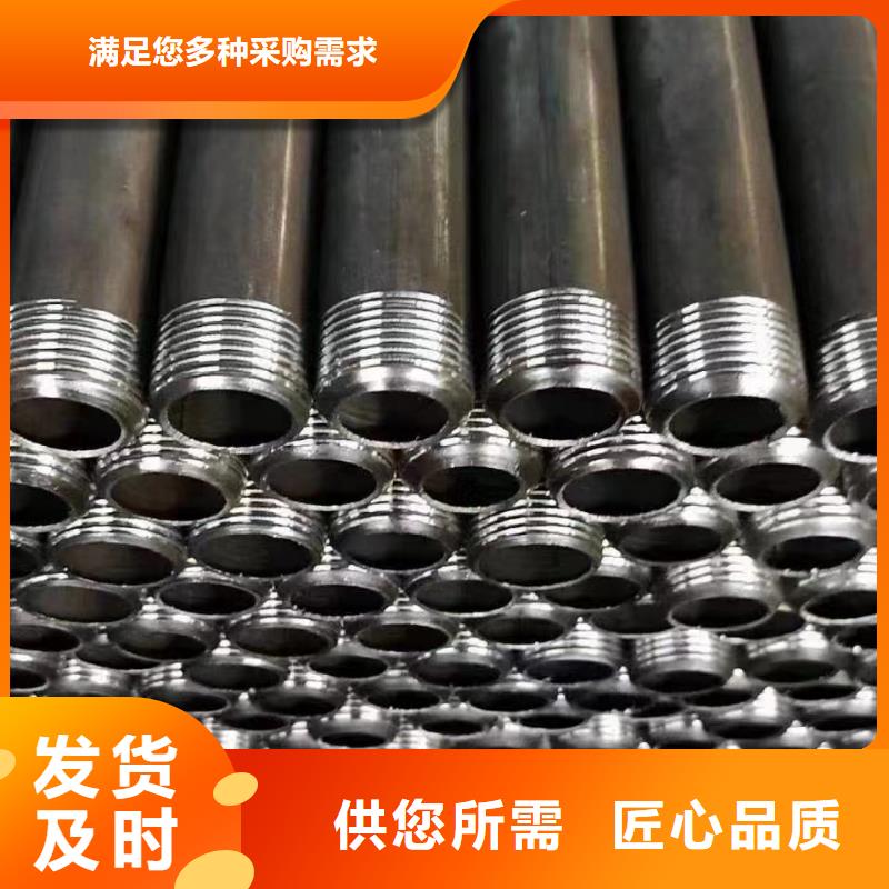 注浆管直缝声测管的图文介绍