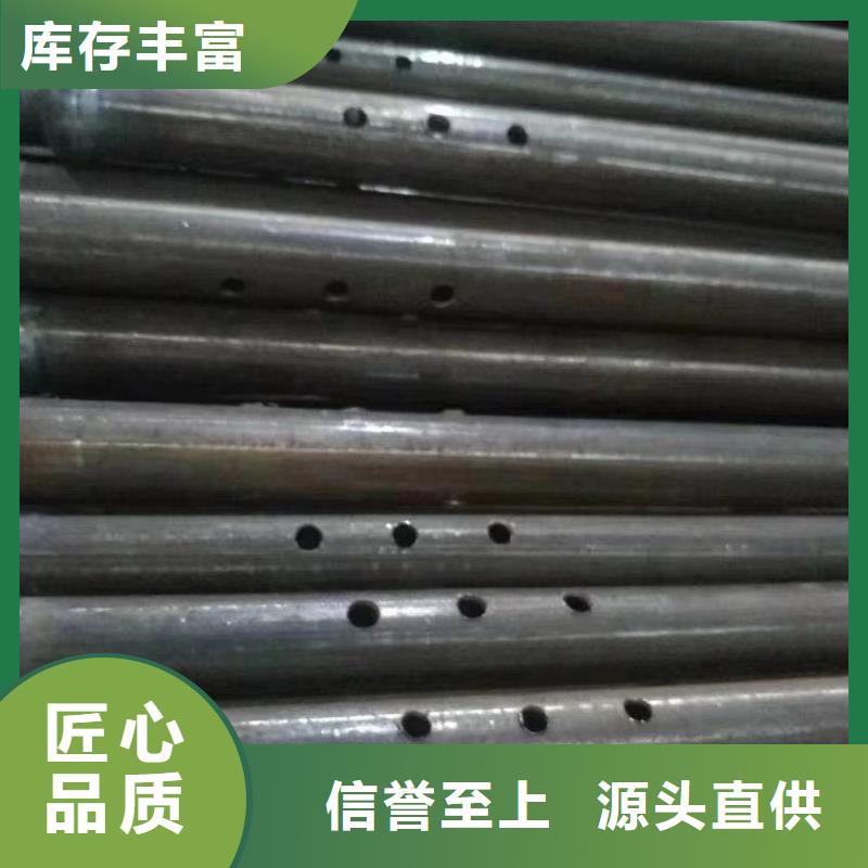 注浆管-【超前小导管】从源头保证品质
