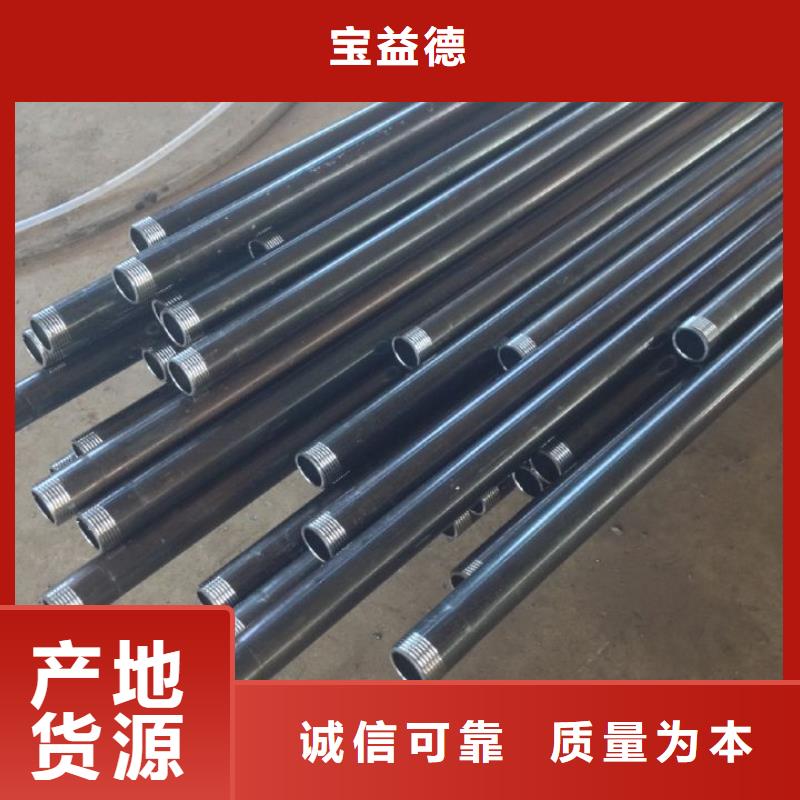 注浆管【57mm声测管】免费获取报价