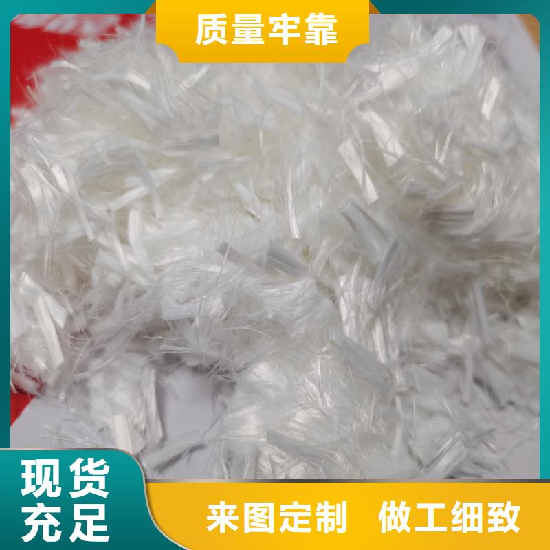 纤维【砂浆抗裂纤维】定制批发