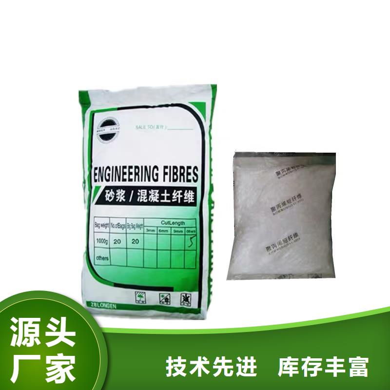 纤维【塑料纤维】讲信誉保质量