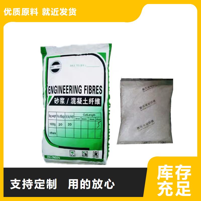 纤维【伸缩缝钢纤维】供货及时