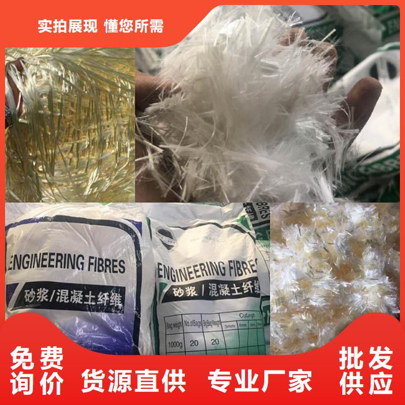 纤维网状聚丙烯纤维厂家工艺先进