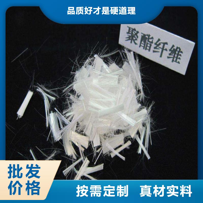 澄迈县聚丙烯网状纤维厂家直销