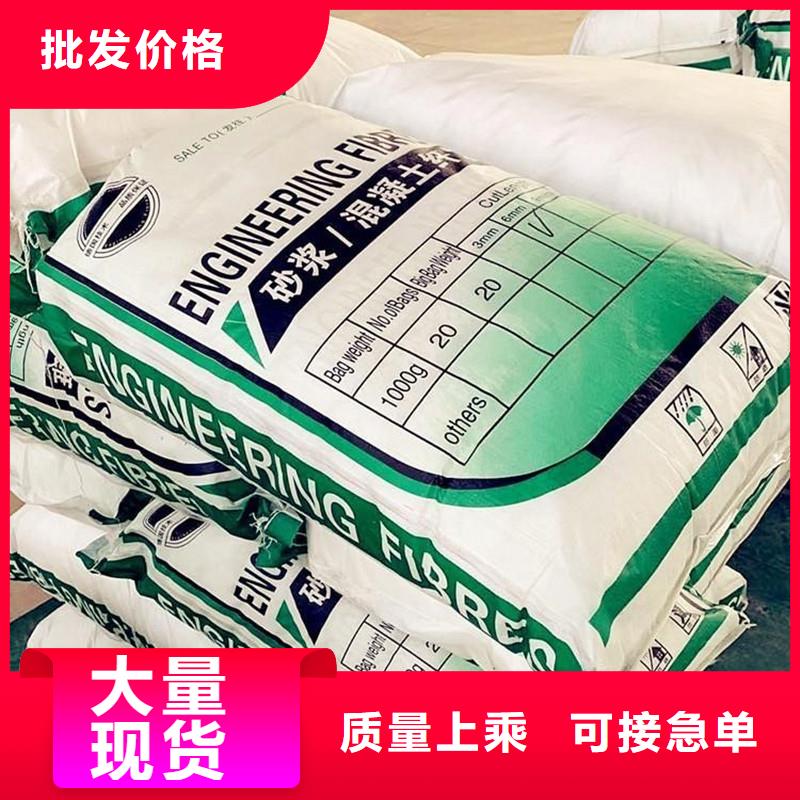 纤维混凝土聚丙烯短纤维自主研发
