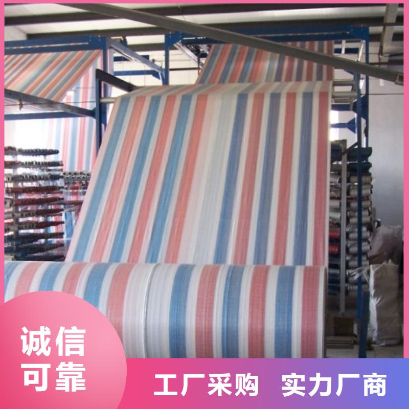 【彩条布】,塑料编织布厂家品类齐全