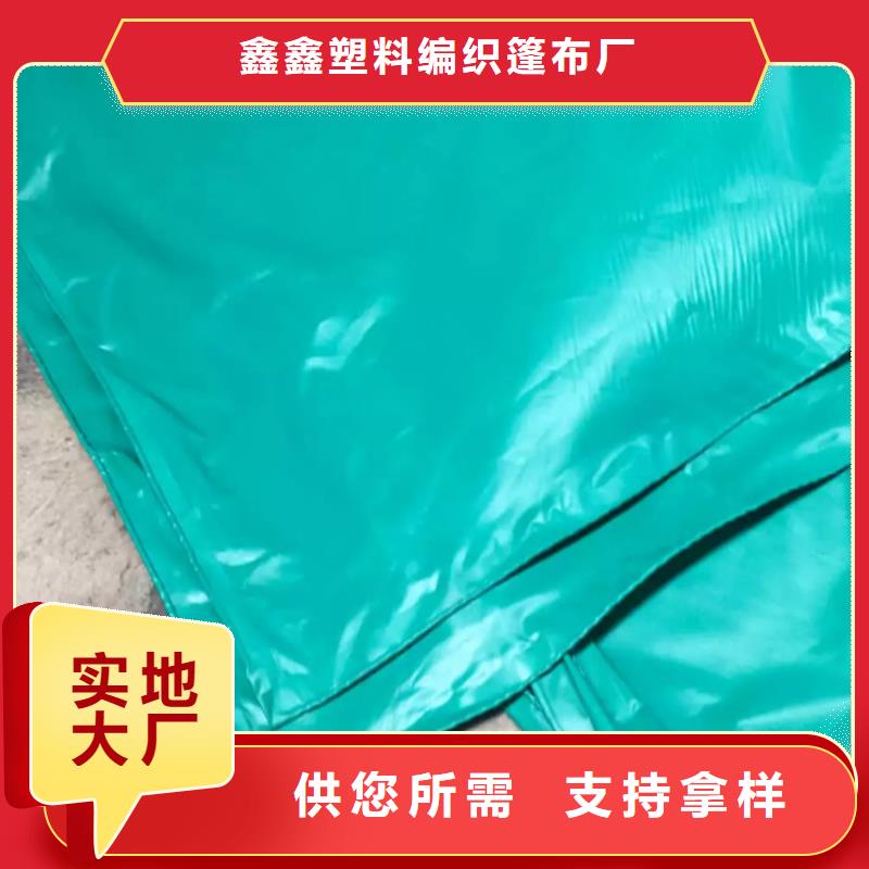 【防雨布】-【双面覆膜刀刮布】自营品质有保障