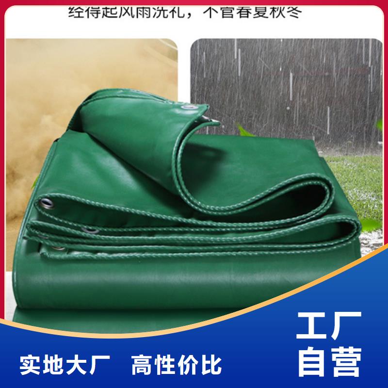 防雨布,防雨篷布加工定制