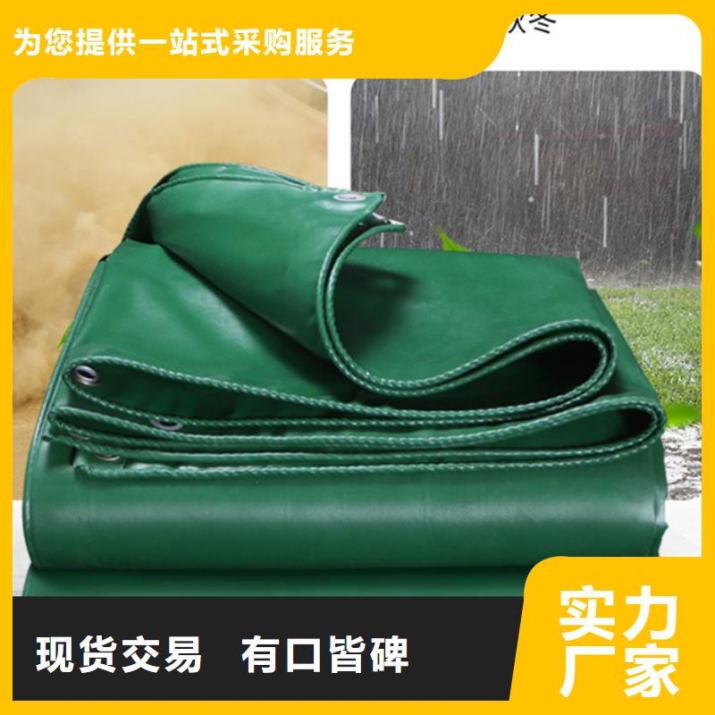 防雨布货场盖布追求品质