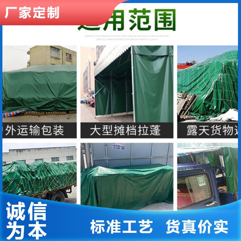 【防雨布】-黑色雨布批发价格