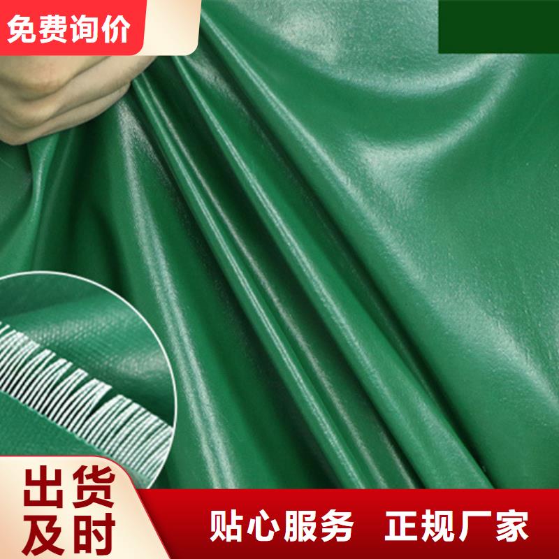 【防雨布】苫布服务周到