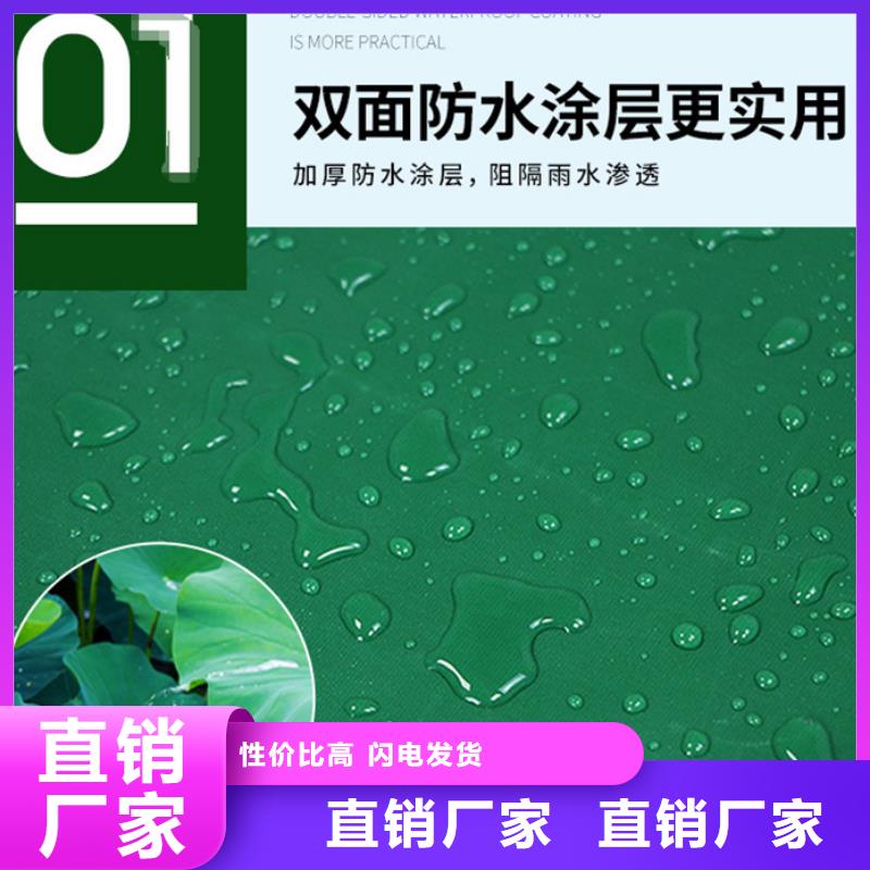 【防雨布绿化防寒布可零售可批发】